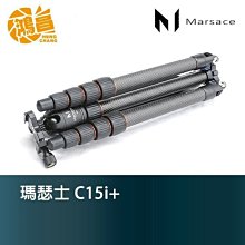 Marsace C15I+ 腳架專用快拆板(公司貨) 歷史價格詳細信息