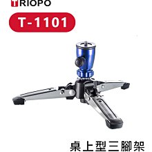 triopo捷寶新款二代快裝柔光箱保榮口柔光罩便攜間快裝柔光箱 歷史價格詳細信息