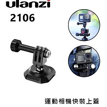 黑熊館 數位相機 攝影機專用 專業級快扣式鏡頭蓋 67mm 適用 鏡頭保護蓋 歷史價格詳細信息