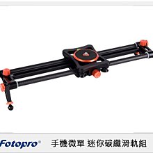 【FOTOPRO】迷你油壓小雲台 MH-2A 歷史價格詳細信息