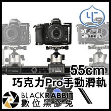 YC Onion 洋蔥工廠 巧克力手動滑軌 23cm 歷史價格詳細信息