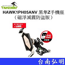 TAKEWAY 防盜手把(型號:T-H03) 適用: LA3系列專用-海軍藍 歷史價格詳細信息