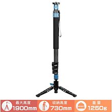 Sirui 思銳 P-324S P-S系列 碳纖 單腳架 (附三腳支撐底架) 廠商直送 歷史價格詳細信息