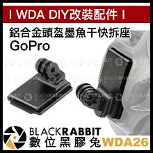 運動相機通用 鋁合金車座騎行支架 歷史價格詳細信息