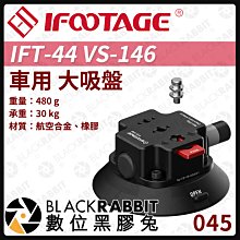 車架 吸盤 大通 PX HR7 PRO HR7G HR7 DV 2100 DV 2200 DV 2500 M828GH 歷史價格詳細信息
