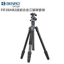 BENRO百諾 鎂鋁合金 FIT19AIH0 iTrip輕巧系列可拆反折式腳架套組 歷史價格詳細信息