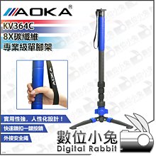 獨腳架 專業攝影攝像機 單反微單相機支架 便攜液壓云臺 歷史價格詳細信息