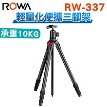 【EC數位】ROWA CANON  9H硬度 防爆 鋼化玻璃 9H 相機螢幕保護貼 G7X/G7XII/G9X/G5X 歷史價格詳細信息