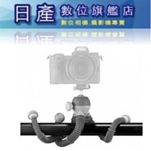 【日產旗艦】 JOBY GripTight ONE GP Stand JB16 手機夾三腳架 手機座 直播手機架 章魚腳 歷史價格詳細信息