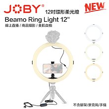 JOBY 直播攝影PRO延長桿 JB01534 JB50 (台閔公司貨) 歷史價格詳細信息