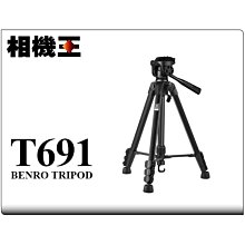 T6891-6894可填充墨盒 S30670 S50670 印表機可填充墨盒含晶片 歷史價格詳細信息