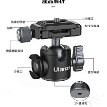 Ulanzi U-Select MP-2 胸帶 頭帶 二合一手機支架套裝 公司貨 POV 橫豎拍 GoPro 運動相機 歷史價格詳細信息