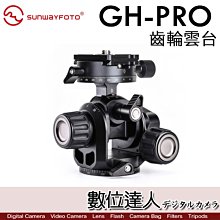 【數位達人】天霸 Tenba AXIS V2 4L 單肩包 (黑 637-760 / 迷彩 637-761) 可當腰包 1機2鏡 歷史價格詳細信息