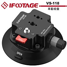 【IFOOTAGE】VS-146 SpiderCarb 車載吸盤 歷史價格詳細信息