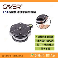 【快速出貨】3/8」 15米 3000PSI 洗車高壓清洗卷管器高強度鐵架 歷史價格詳細信息