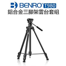 EC數位 BENRO 百諾 新行者系列 Novelty B200N 雙肩攝影背包 登山包 爬山 防水 相機包 專業相機 歷史價格詳細信息