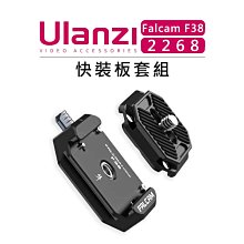 Ulanzi F38 小隼 空氣三號 3318 摄影 錄影 便攜 碳纖維 三腳架（本體1.08Kg，最高156cm） 歷史價格詳細信息
