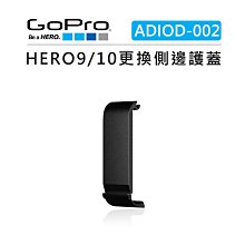 歐密碼數位 Fotopro 富圖寶 TC-PRO1 碳纖專業腳架  單腳架 三腳架 專業腳架 相機 單眼 最高147cm 歷史價格詳細信息