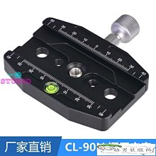 「一格」【攝影】手機框架手持攝像支架手機兔籠支架 MV短視頻3熱靴口手持穩定器 歷史價格詳細信息