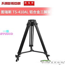 「一格」【攝影】手機框架手持攝像支架手機兔籠支架 MV短視頻3熱靴口手持穩定器 歷史價格詳細信息