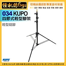 機架型鋁合金8孔電源插座 歷史價格詳細信息