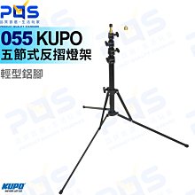 機架型鋁合金8孔電源插座 歷史價格詳細信息