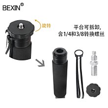 95折免運上新相機三角架佳能單反相機三腳架手機落地式直播支架尼康索尼微單橫豎夾三角架 歷史價格詳細信息