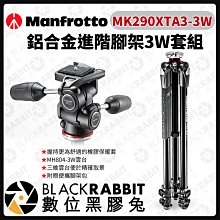 數位黑膠兔【 Manfrotto MB PL CC-195N 旗艦級攝影單肩包 】 防水 肩揹包 相機包 攝影包 攝影機 歷史價格詳細信息
