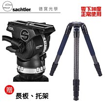 [德寶-台南]AOKA KN225C+KB25 1號5節碳纖維三腳架套組 10層碳纖維 螢火蟲季 雲海季 歷史價格詳細信息