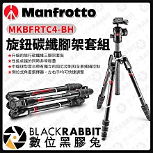 數位黑膠兔【 Manfrotto MB PL CC-195N 旗艦級攝影單肩包 】 防水 肩揹包 相機包 攝影包 攝影機 歷史價格詳細信息