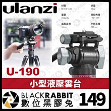 數位黑膠兔【 台灣製造 寬300cm x長600cm 防皺材質背景布 白 】 台製 棚拍 商品 人像 攝影 背景紙 歷史價格詳細信息