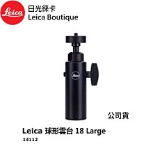 全新Leica徠卡X1送禮的機器，僅驗機未實際使用，功能一切正常，成色全新，無瑕疵，所以不 歷史價格詳細信息