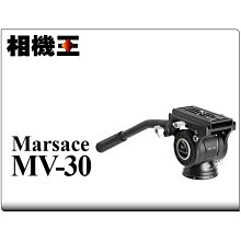 Marsace MV-30 油壓雲台 雲台 液壓雲台 (公司貨) 歷史價格詳細信息