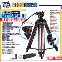 單反三腳架鋁合金腳架水平儀三腳架36球形云臺單反三腳架相機支架Y2820 歷史價格詳細信息