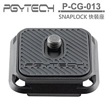 PGYTECH SnapLock 運動相機 快拆板 歷史價格詳細信息