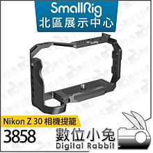 數位小兔【NIKON Z 機身貼膜 35MM F1.8 S LIFE+GUARD】相機貼模 保護貼 防水 包模 貼模 歷史價格詳細信息