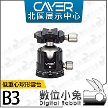 Cayer 卡宴 BF10L 鋁合金 雙管 三腳架 油壓雲台 3節 (公司貨) 歷史價格詳細信息