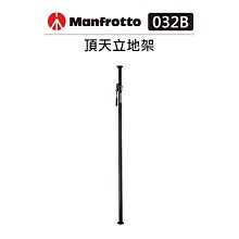 EC數位 Manfrotto 曼富圖 808RC4 快裝三向雲台 三向 雲台 油壓雲台 公司貨 歷史價格詳細信息