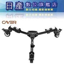 Cayer 卡宴 BF10L 鋁合金 雙管 三腳架 油壓雲台 3節 (公司貨) 歷史價格詳細信息