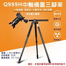 中軸料夾冠通20型中軸 送料機配件輸送機械設備配件中軸 歷史價格詳細信息