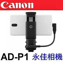 永佳相機_NIKON EN-EL18D ENEL18 ENEL18D  原廠盒裝電池 電池 (1) 歷史價格詳細信息