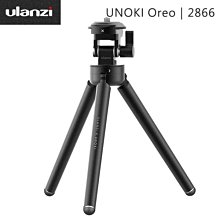 EGE 一番購】Ulanzi【LT05】桌面美學微型投影機支架【公司貨】 歷史價格詳細信息