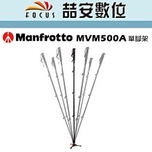 《喆安數位》MANFROTTO MK190XPRO3-3W - 新190系列-鋁合金腳架三向雲台套組 公司貨 #3 歷史價格詳細信息