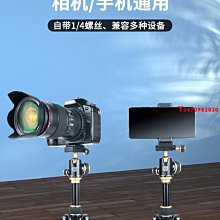 輕便攜迷你小手機自拍杆相機架子伸縮延長桿帶三腳架桌面支架 歷史價格詳細信息