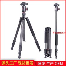 單反相機三腳架長焦鏡頭托架適用曼富圖沙雀雲臺加長快裝板 歷史價格詳細信息