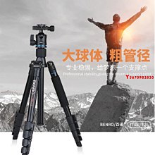 獨腳架 專業攝影攝像機 單反微單相機支架 便攜液壓云臺 歷史價格詳細信息