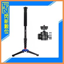 【ROWA 樂華】RW-329 平板手機腳架 歷史價格詳細信息