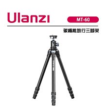 EC數位 Ulanzi 優籃子 2289 ST-20 高材質塑膠旋轉平板夾座 無需雲台 360度旋轉 雙冷靴 橫拍 豎拍 歷史價格詳細信息