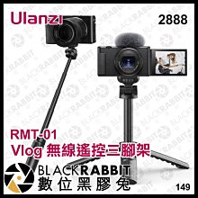 黑熊數位 Ulanzi ST-18 雙夾子手機支架 提詞器 雙手機直播架 多接口設計 手機夾 直播 錄影 自拍 歷史價格詳細信息