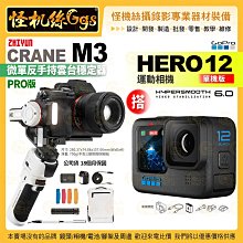 單反 微單gopro數碼相機12V 24AH鋰電池組 連續野外供電 耐低溫版 歷史價格詳細信息